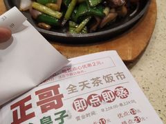 -正哥点心皇子(旺城广场店)