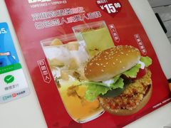 -快乐星汉堡(西乡路店)