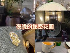 -青岛遇见米兰(八大关店)