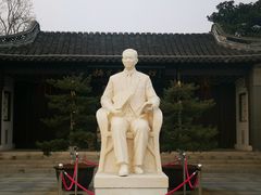 -梅园