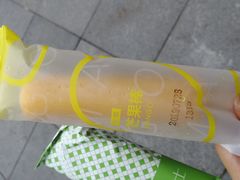 芒果棒-好利来.生日蛋糕(杨家坪店)