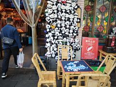 -吼堂老火锅(太古里总店)