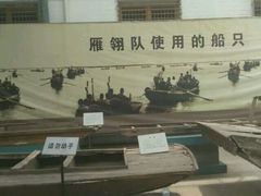 -白洋淀景区