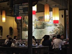 -成渝龙火锅(都江堰店)
