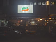 -安立可意大利美食