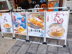 -风波庄(罍街分舵)