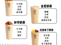 -古茗(闽清十字街店)