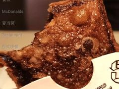 阿华田风味派-麦当劳(新闸路店)