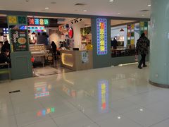 -昌勝香港深井烧鹅(新年华店)