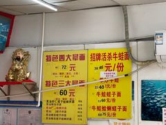 -明呈黄鱼面馆(斜土路店)