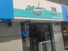 -龙湖南京江北天街