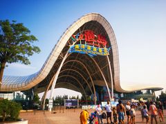 -渔岛海洋度假区