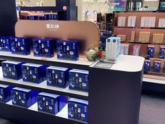-国药中服免税(北京坊店)