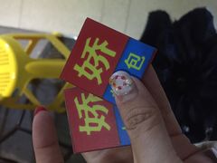 -食盈碗仔翅(星玺广场店)