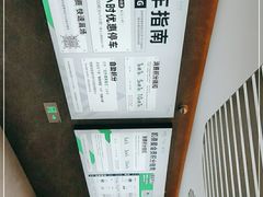 -北外滩来福士办公楼西塔-地下停车场