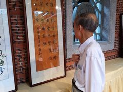 -筼筜书院