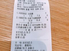 -仟吉KenGee(21世纪店)