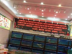 -天天海鲜城·海鲜大排档(新溪店)