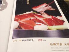菜单-新兴·金羊座·粤菜点心(乐峰店)