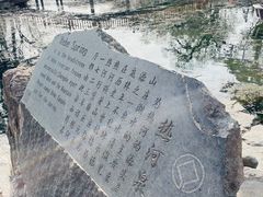 -承德避暑山庄景区