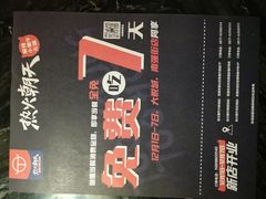 -热火朝天鲜切牛肉火锅(南强街巷店)