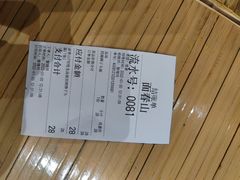 -面春山·传统老卤面(天隆寺店)
