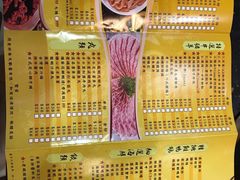 -成都老码头火锅(旺角店)
