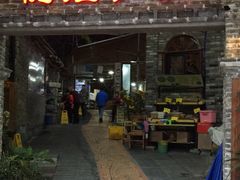 门面-桃姐农庄老字号(从化温泉店)