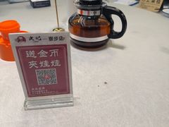 -皮记海鲜1995(寮步店)