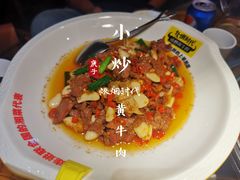 -炊烟小炒黄牛肉(中心印象城店)