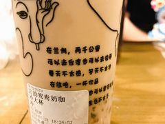 -放哈·甜醅子奶茶创造者(正宁路店)