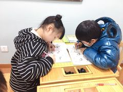 -星位围棋俱乐部(宝山万达店)