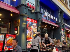 门面-青炉里青花椒鲜活烤鱼(理工大店)