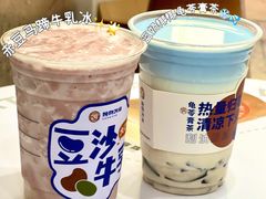 -炖物24章·顺时轻养茶(杭州保利时光里店)