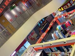 -亦庄创意生活广场