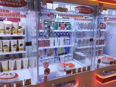 -可爱抓 COCO  GOTCHA(天津鹏欣水游城店)