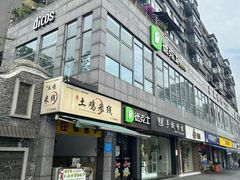 -德克士(通惠门店)