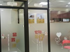 -艾贝尔宠物诊疗