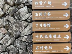 -许家山