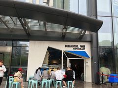 -魏客咖啡(中铁中心店)