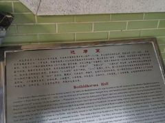 -华林禅寺