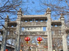 -青州古城