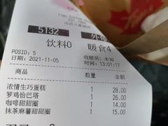 -Tims天好咖啡(河西万象城店)