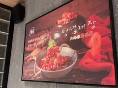 -草家酱蟹炭火烤肉店(珲春南路二店)