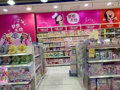 -TOYSRUS玩具反斗城(石家庄万象城店)