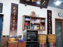 -朱大嘴肥肠血旺(福字街店)