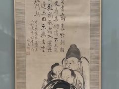 -东京国立博物馆
