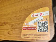 -汉堡王(EAC欧美中心店)