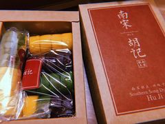 -南宋胡记(杭州体育场路店)