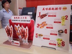 -南城香·饭香串香馄饨香(赵公口店)